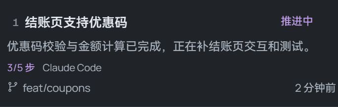 心电波形推进动效