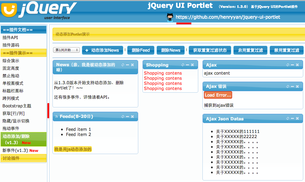 jQuery UI Portlet