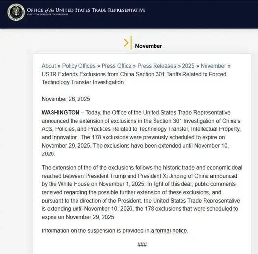 2025-11-27_美國貿易代表署延長與強制技術轉移調查相關的中國301條款關稅排除清單