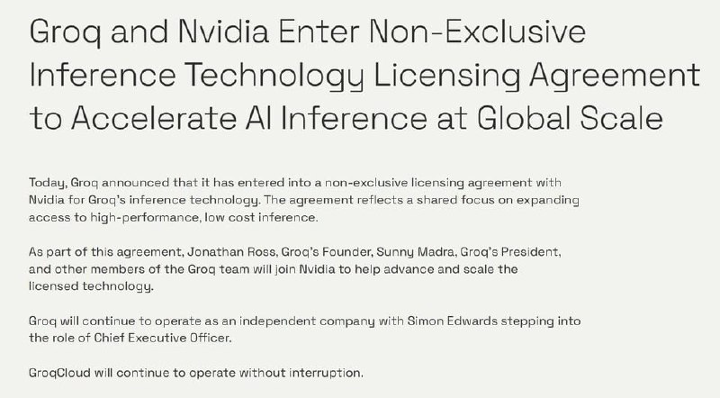 2025-12-25_Groq 與 Nvidia 達成推理技術授權協議