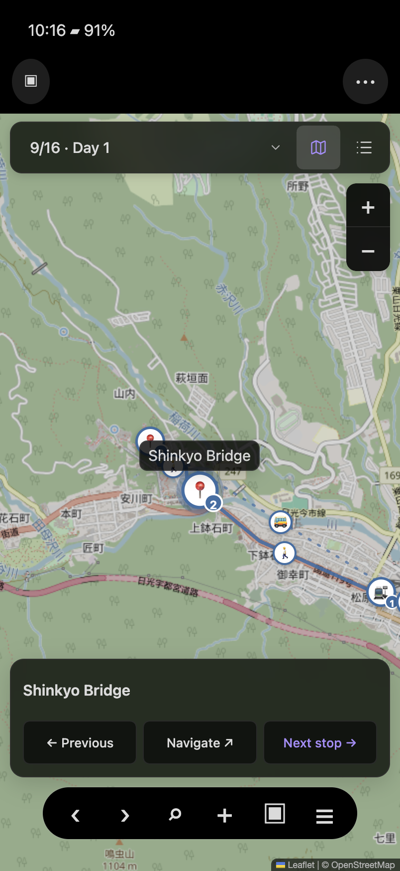 Mobile layout preview: a selected place with Previous, Navigate and Next controls
