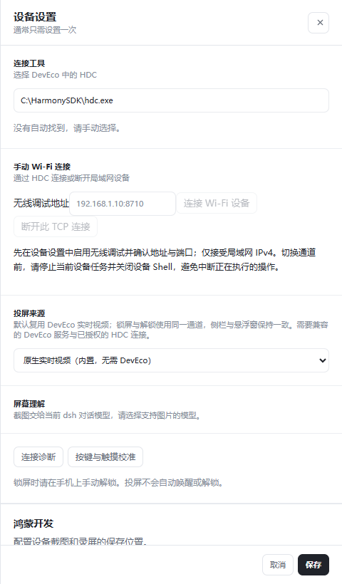 设置抽屉