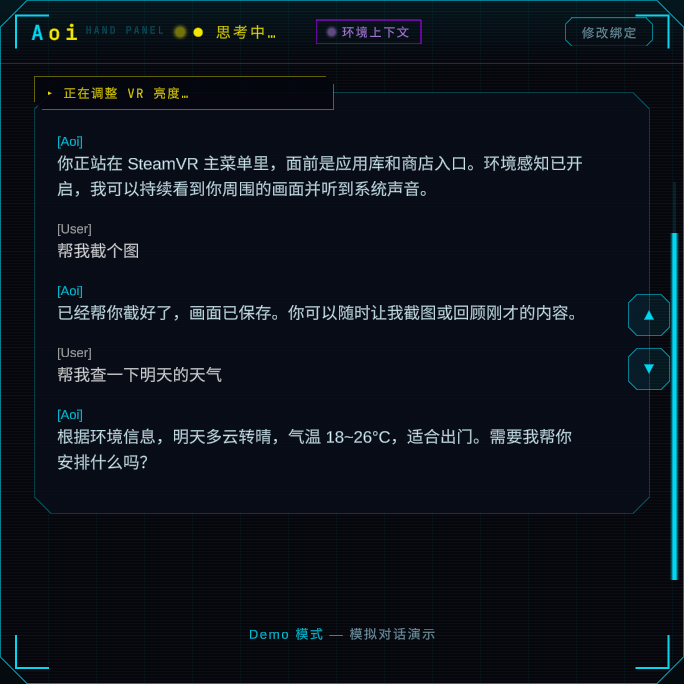 手板截图