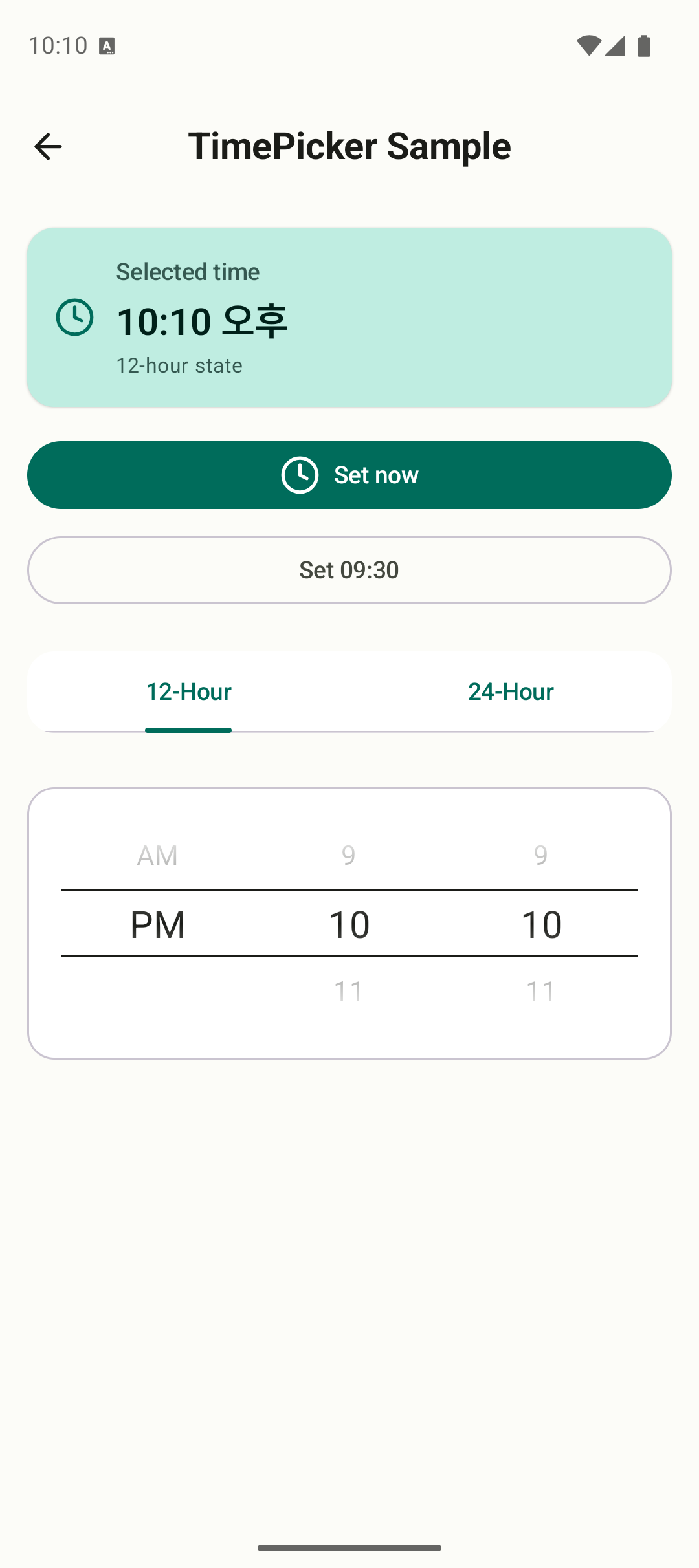 TimePicker sample screen