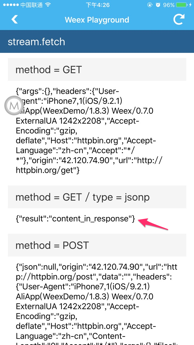 同样网络请求的代码，h5和native运行结果不一样 · Issue #1175 · alibaba/weex · GitHub