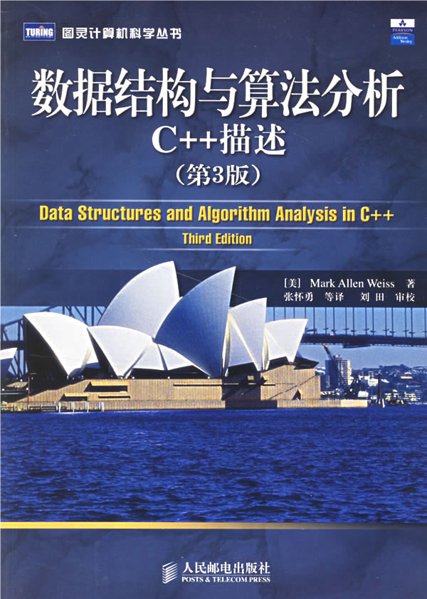 GitHub - kgstutwh/data_structure: The project is used to store some ...