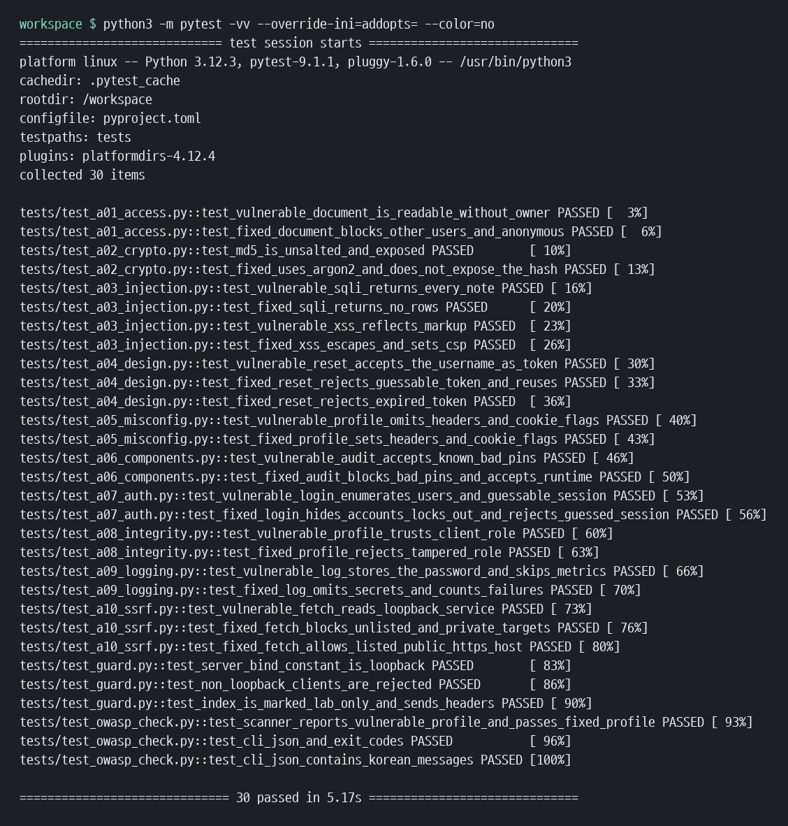 pytest 실행 결과: 30 passed