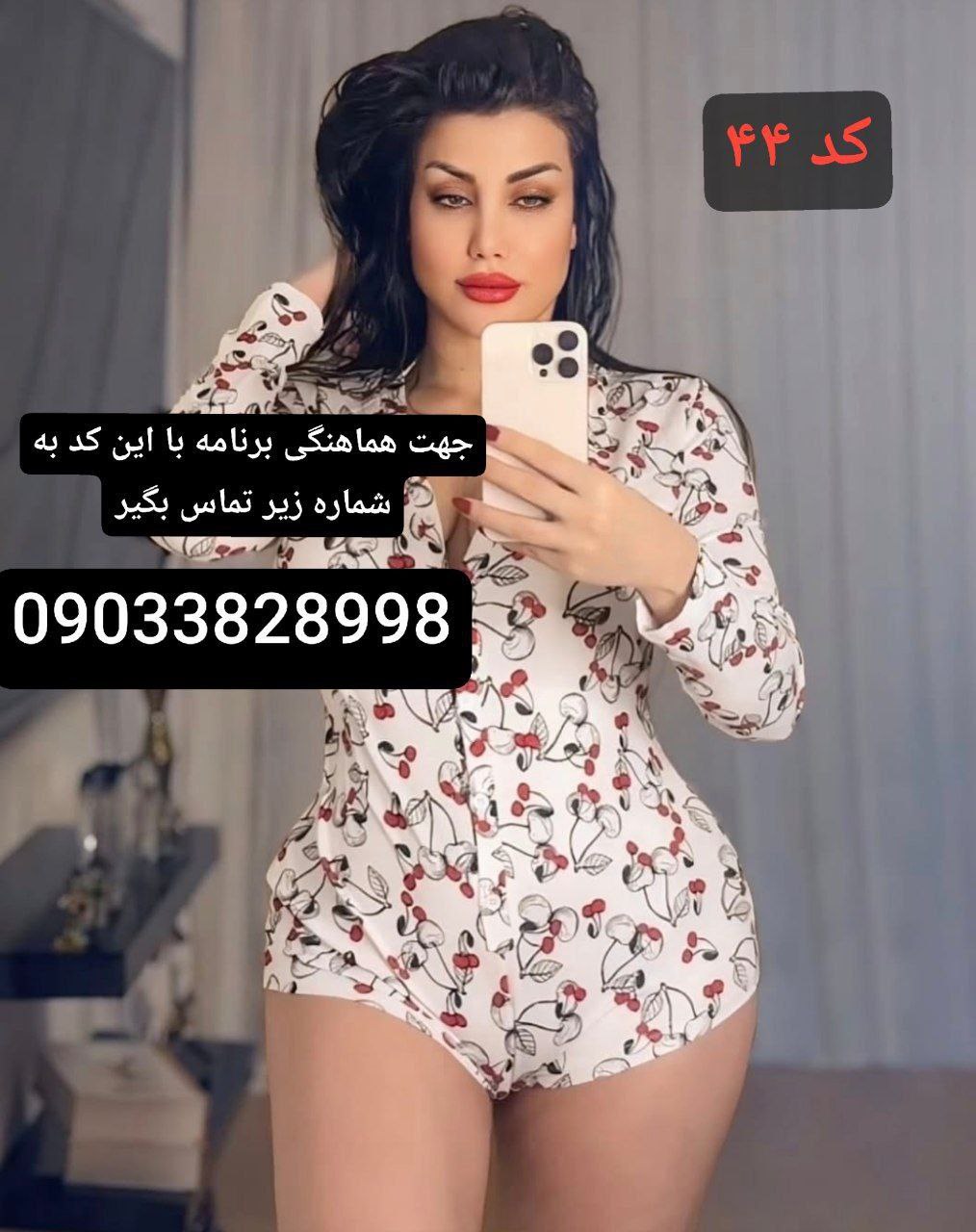 مرکز آرام و امن شماره خاله ساری 09033828998 جهت هماهنگی تماس بگیرید دختران کم سن