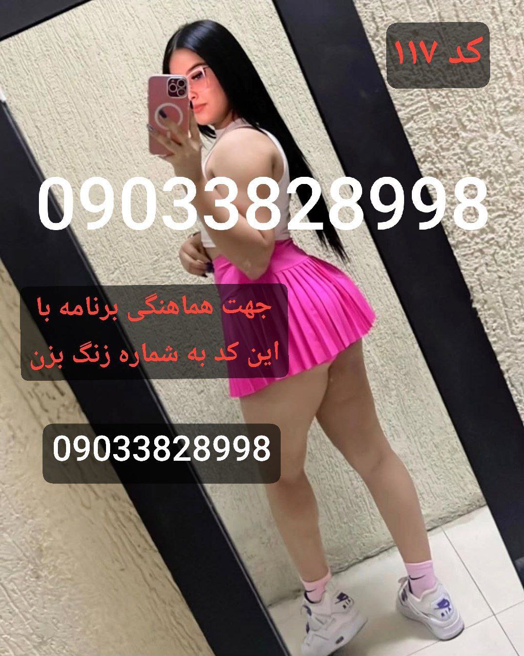 خدمات آرام شماره خاله بابل و بابلسر 09033828998 جهت هماهنگی تماس بگیرید دختران کم سن