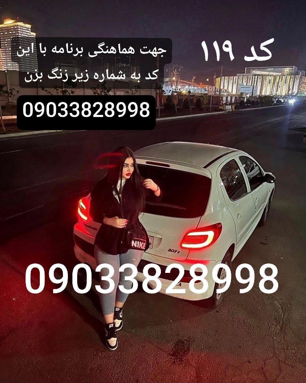 پشتیبانی فعال با شماره خاله اصفهان 09033828998 جهت هماهنگی تماس بگیرید دختران کم سن