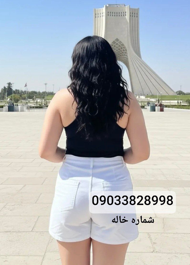 خدمات ایرانی شماره خاله بجنورد 09033828998 جهت هماهنگی تماس بگیرید دختران کم سن