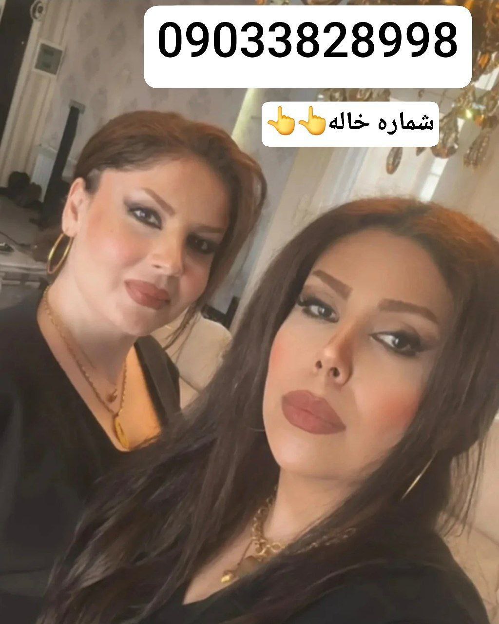 رضایت مشتری شماره خاله گرگان 09033828998 جهت هماهنگی تماس بگیرید دختران کم سن