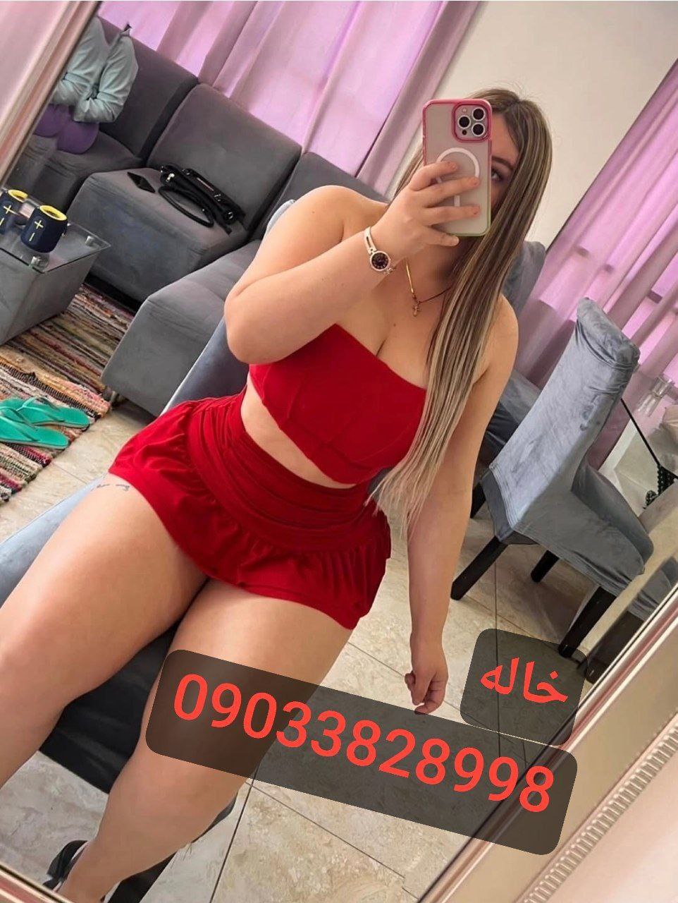 مرکز خدماتی برنامه حضوری با ماساژ شماره خاله 09033828998