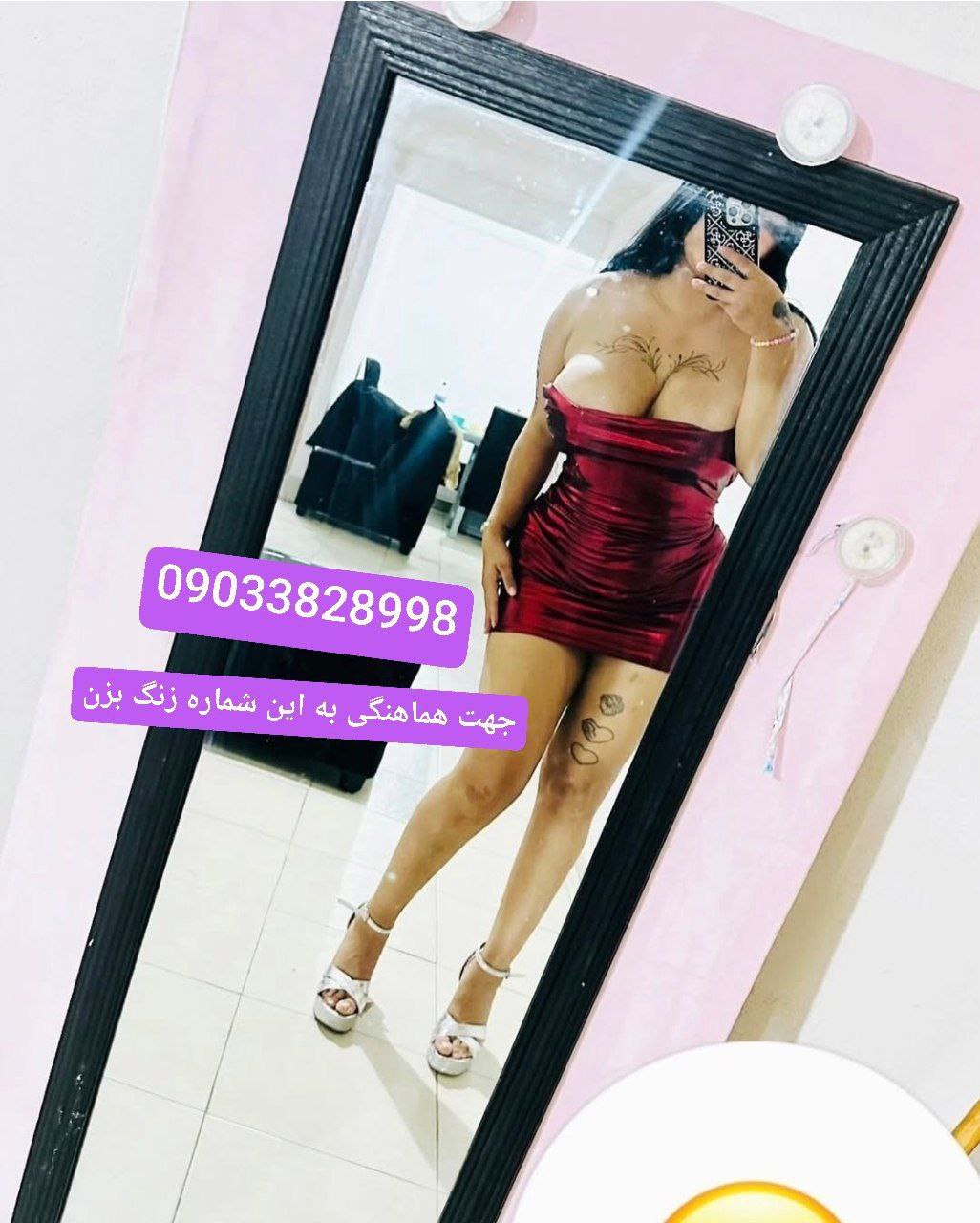  برنامه با کیفیت بالا میخوای به شماره خاله تماس بگیر