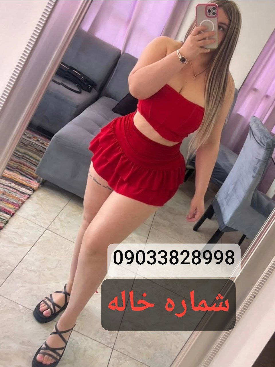  شماره خاله در سراسر ایران