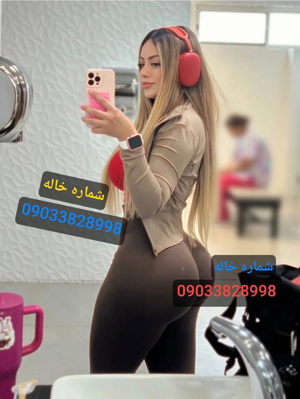بهترین خدمات کشورشماره خاله رشت 09033828998 جهت هماهنگی تماس بگیرید دختران کم سن