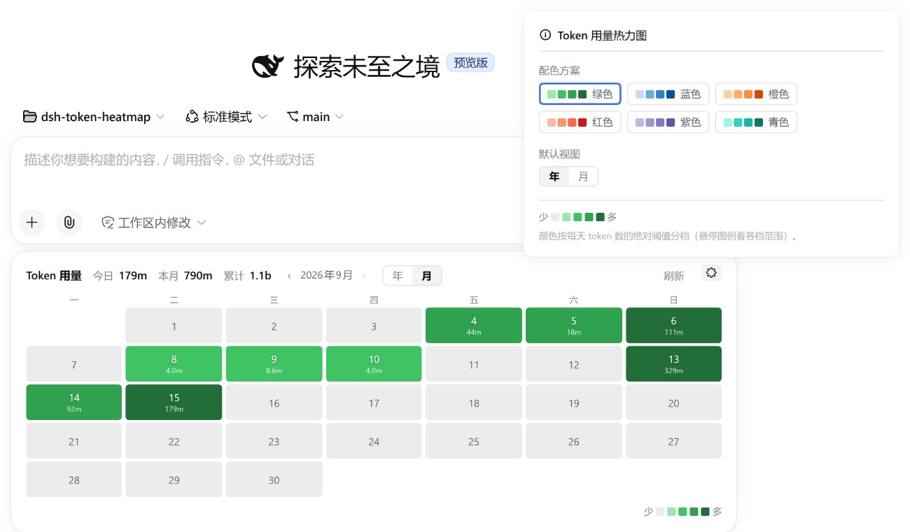⚙ 悬浮设置面板