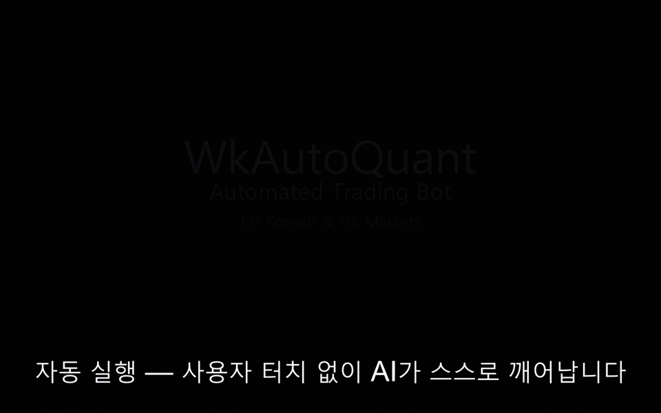 WKAppBot Sudo License Demo
