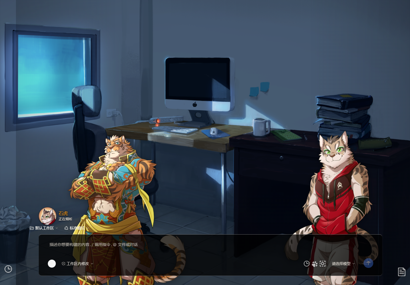 Скриншот dsh-nekojishi-vn 1