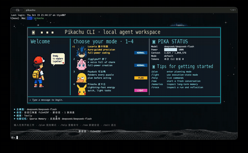 Searching for a saved memory in Pikachu CLI