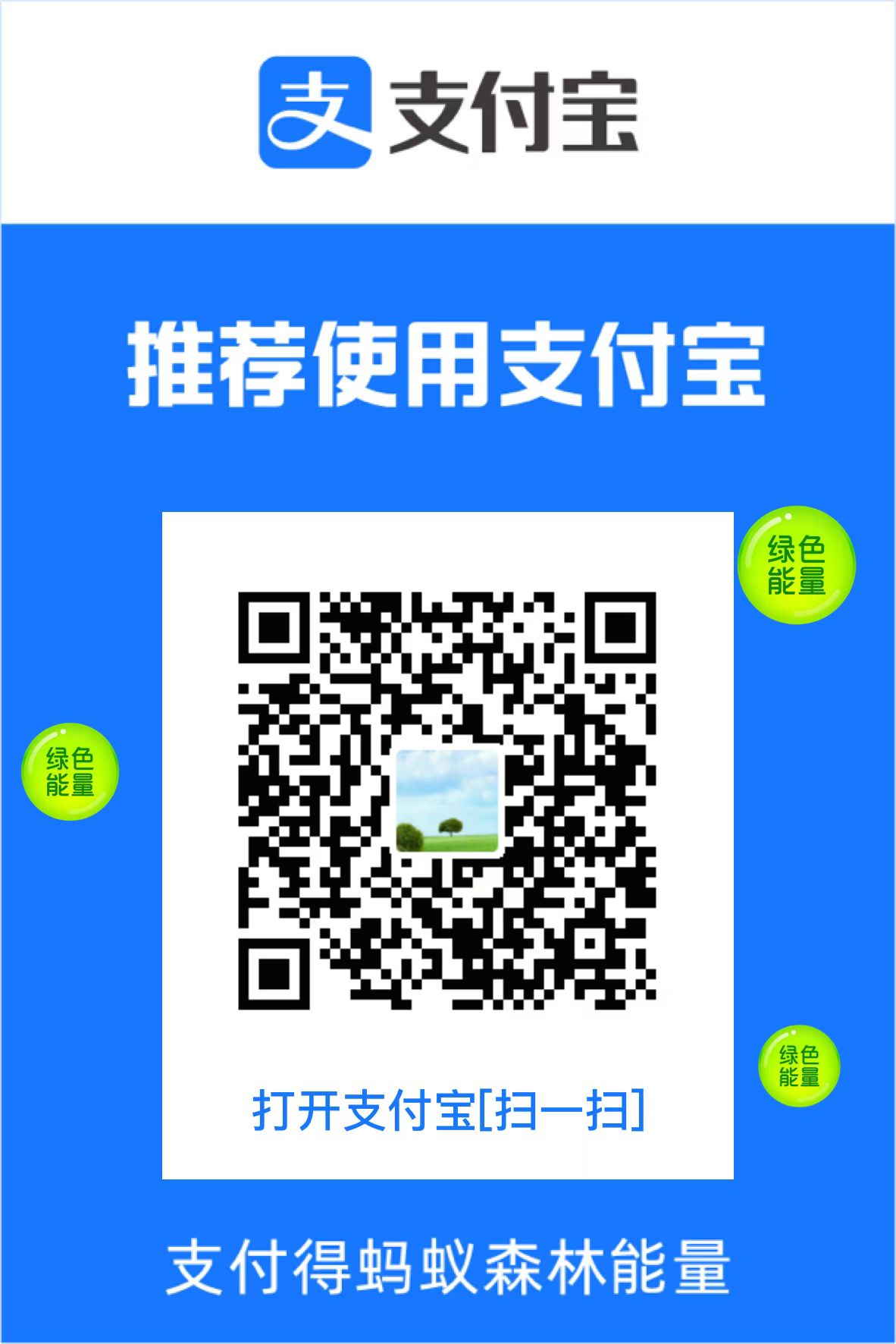 Alipay
