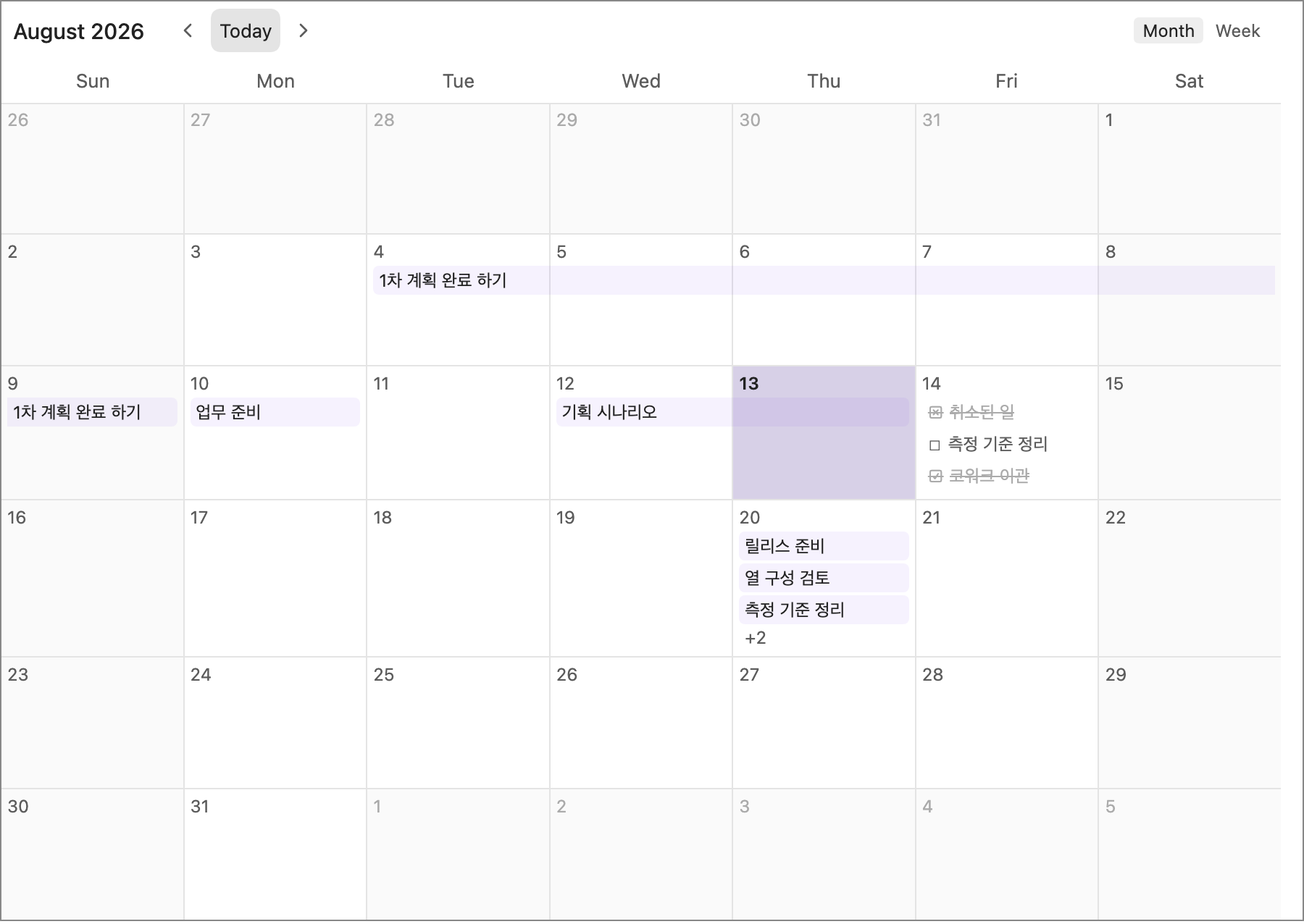 Plus calendar view showing notes on a calendar