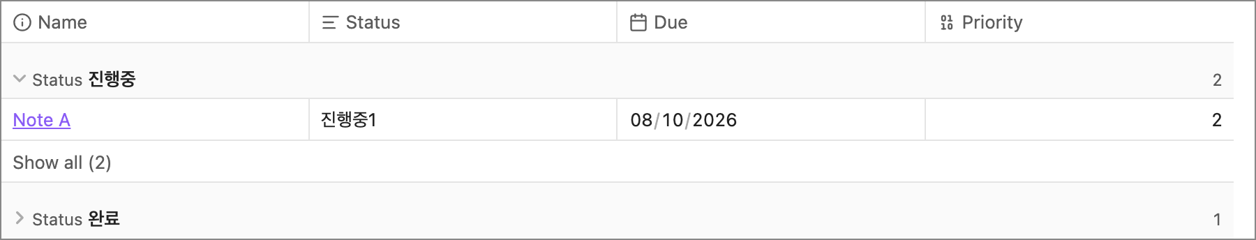 Plus table view showing notes in a table