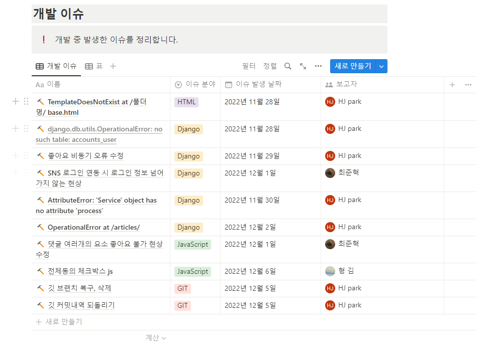 화면 캡처 2022-12-13 170456