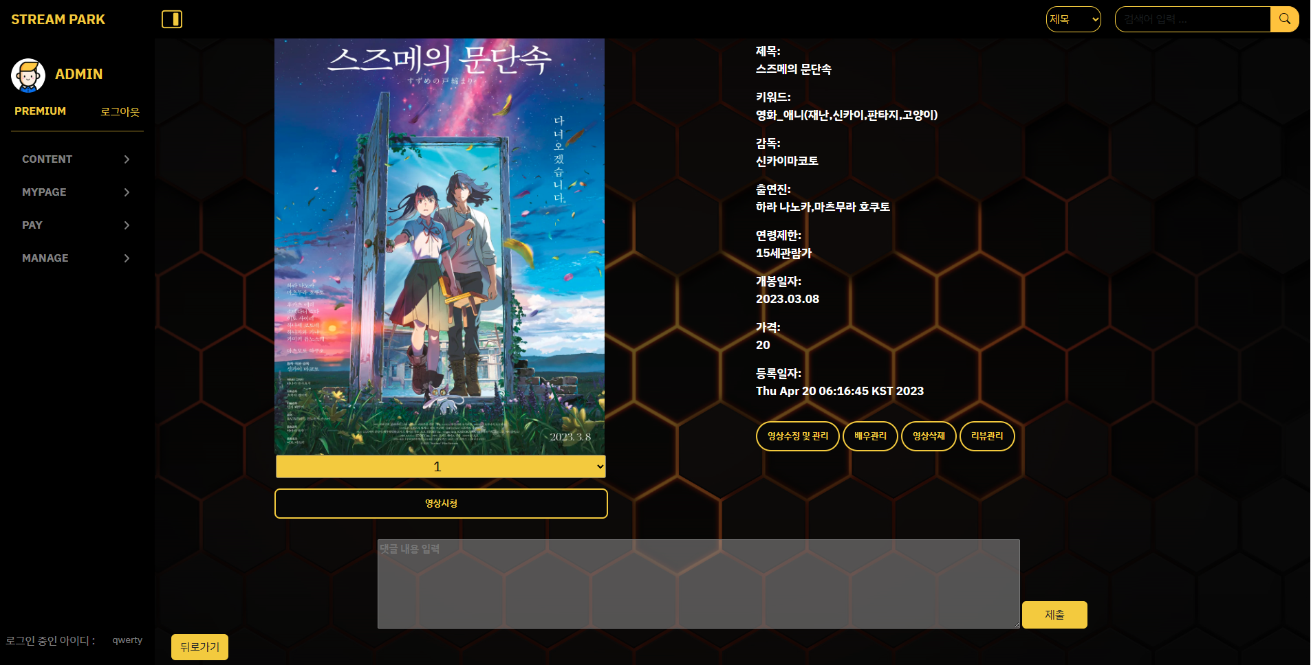 GitHub - kimdo12/Portfolio_kimdohyeong: 김도형 포트폴리오