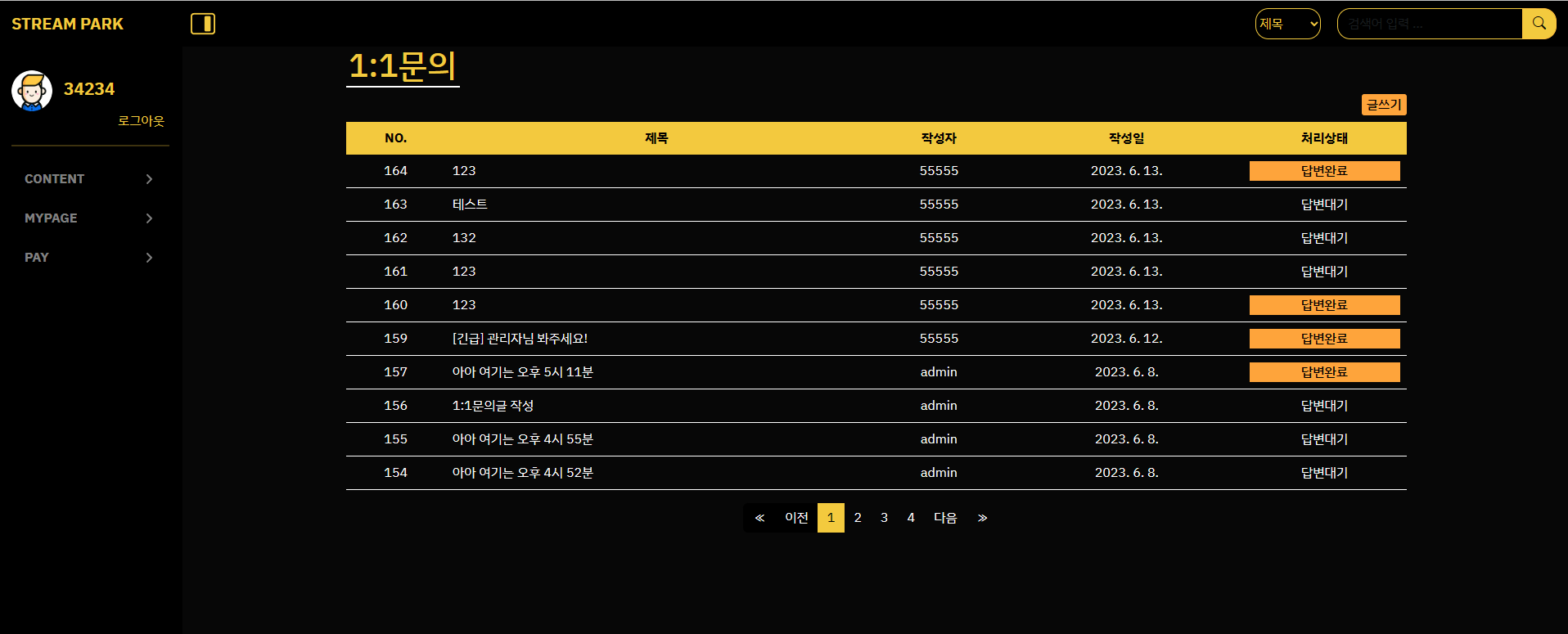 GitHub - kimdo12/Portfolio_kimdohyeong: 김도형 포트폴리오