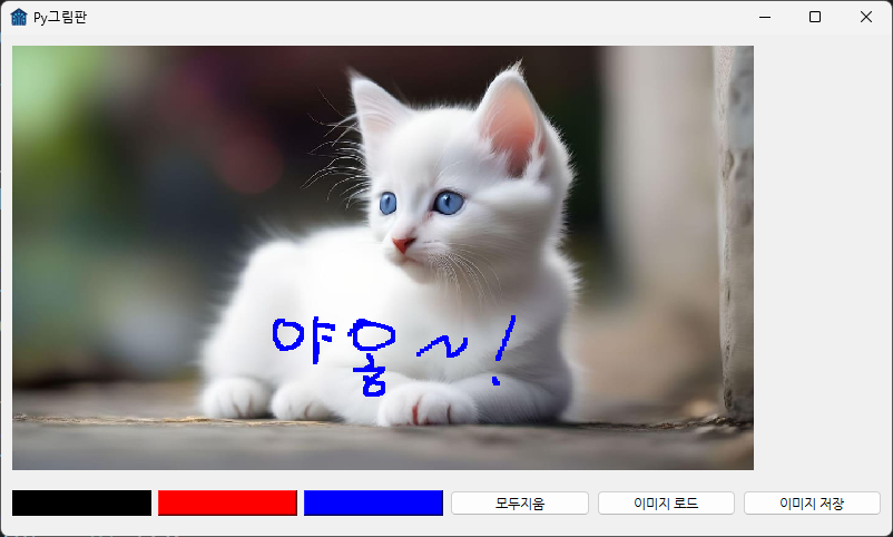 GitHub - kimdongju1/basic-python-2024: 부경대 2024 IoT 개발자과정 기초 프로그래밍 언어 - 파이썬