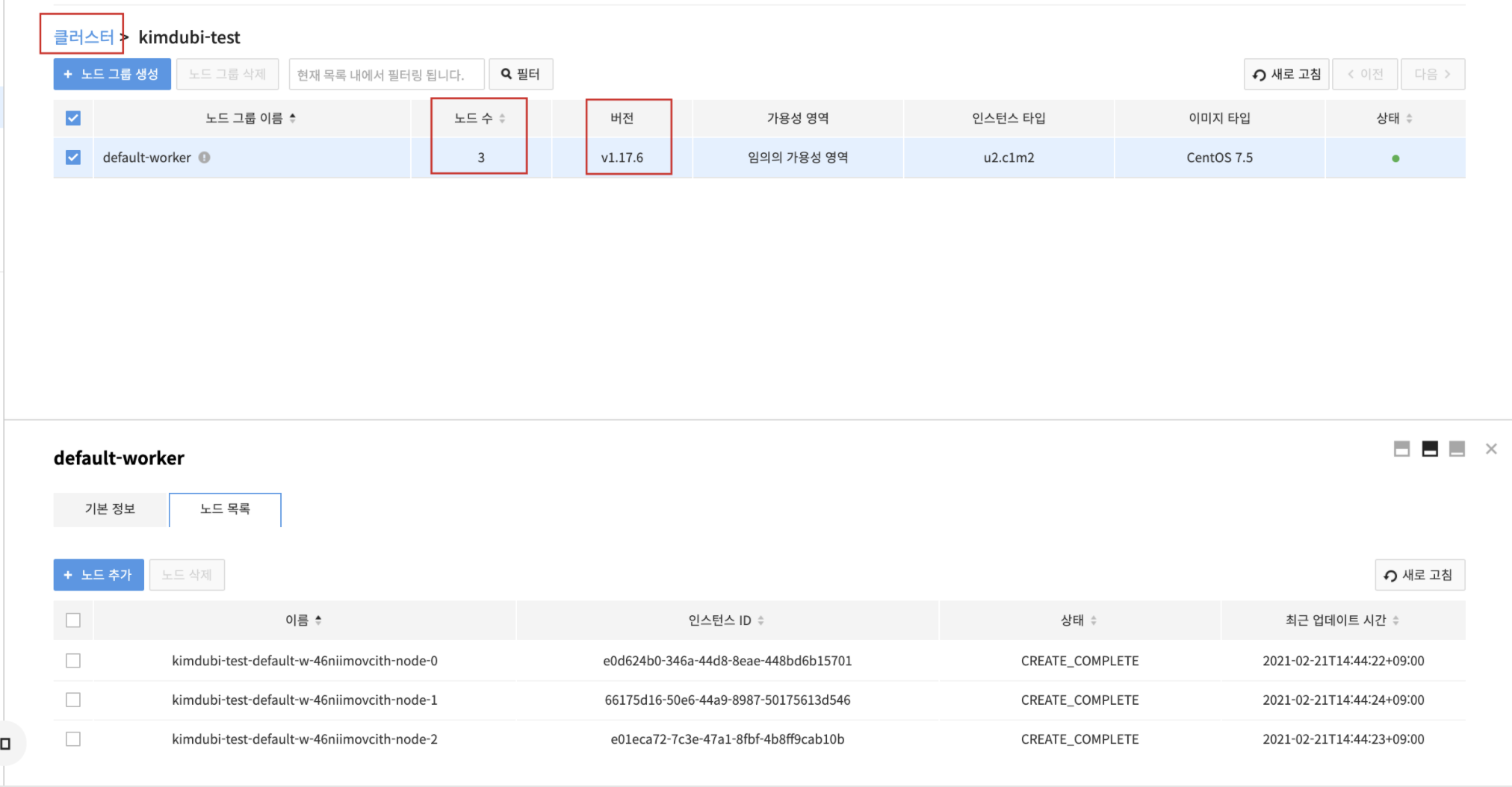 kubernetes-redis-cluster-install-kimdubia