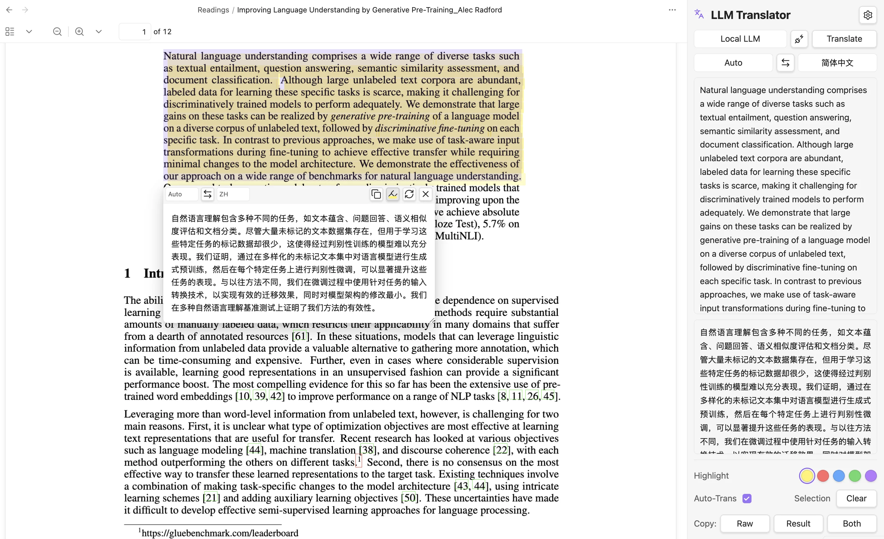LLM Translator Screenshot