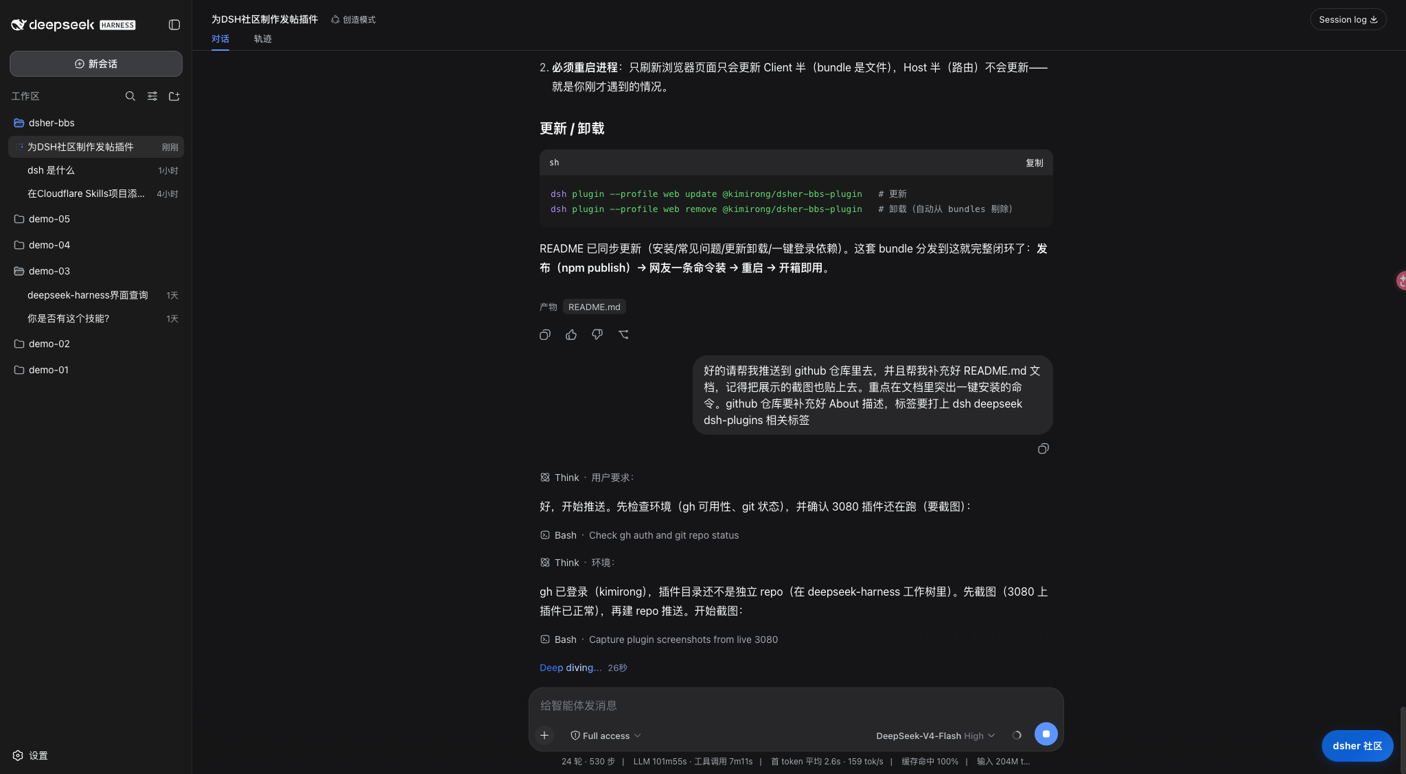 右下角悬浮入口