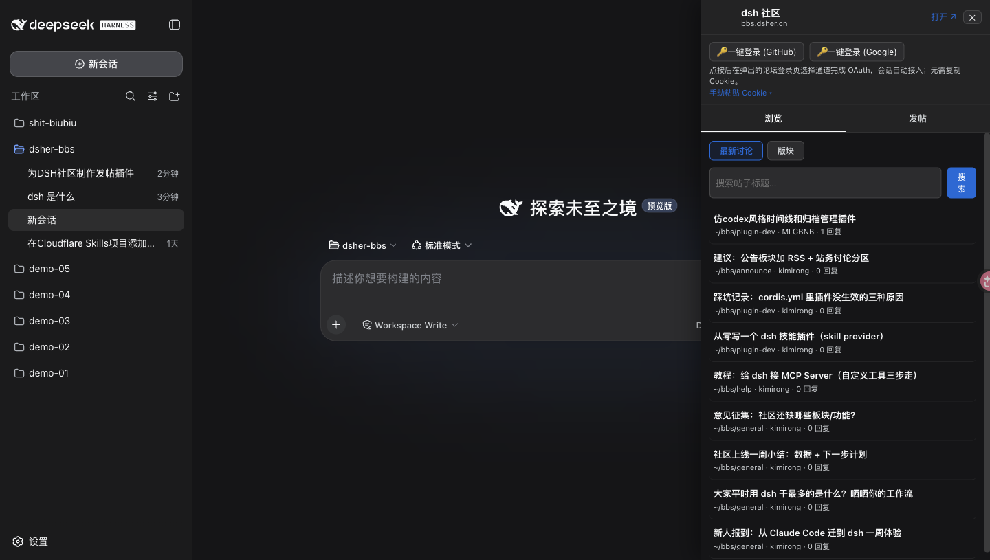 面板·浏览