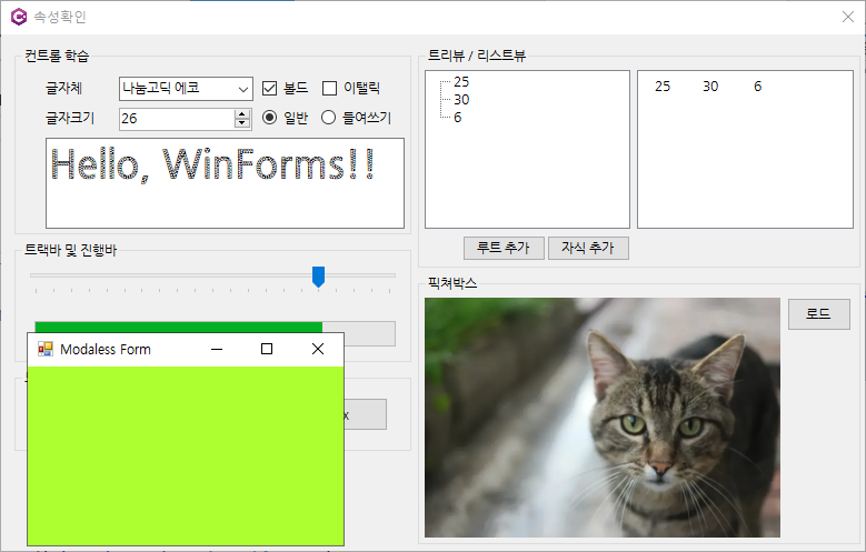 GitHub - kimjihyeon-angela/pknu-basic-CSharp-2023: 부경대 2023 객체지향 프로그래밍 ...