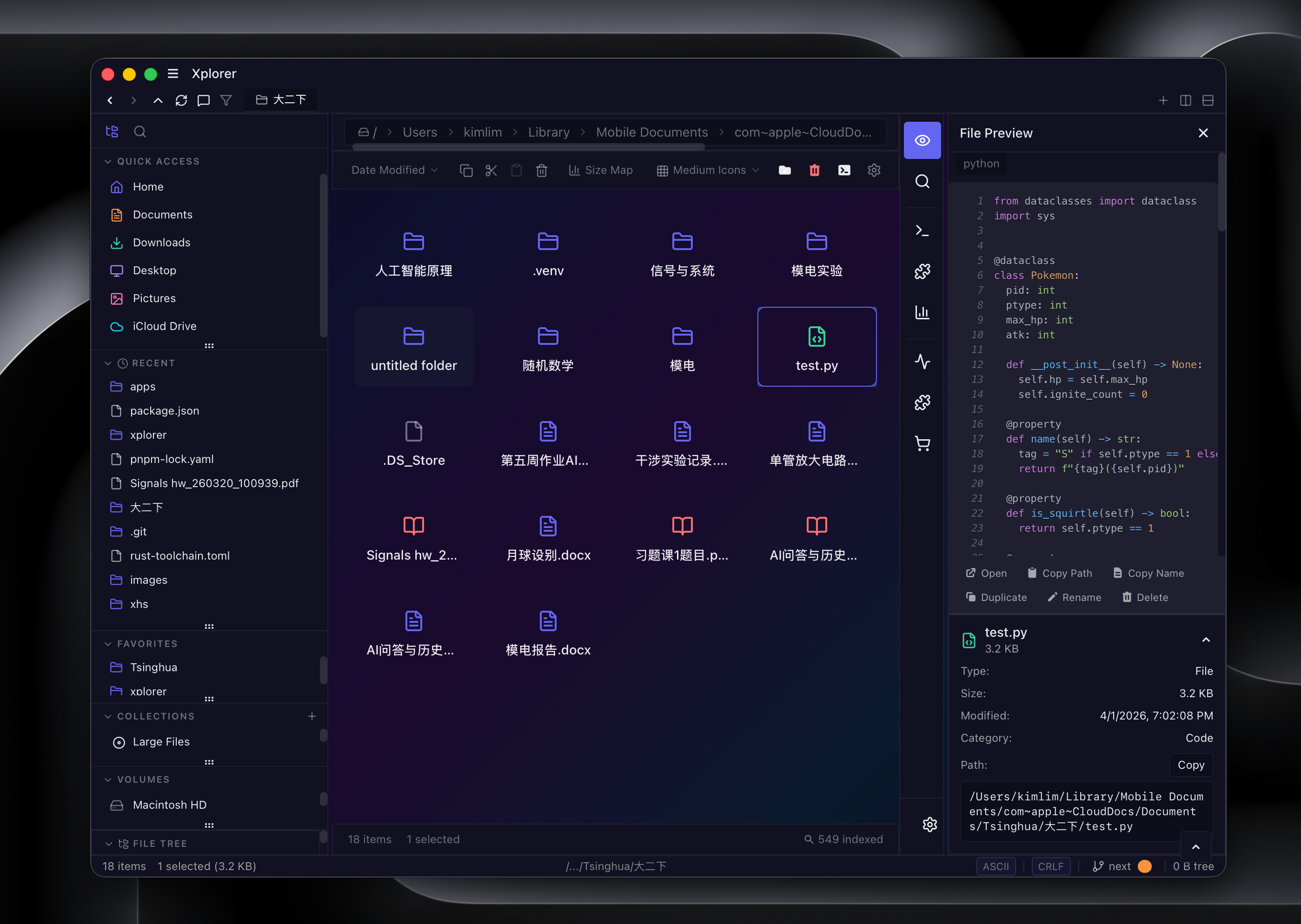 Rich file previews