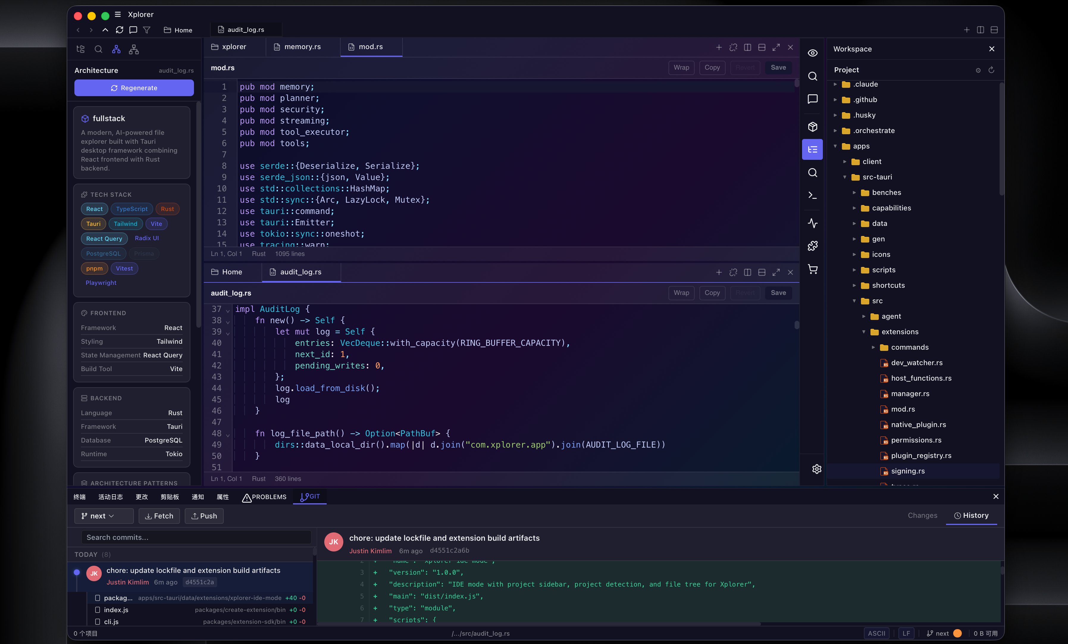 Developer workflow with Git integration and terminal