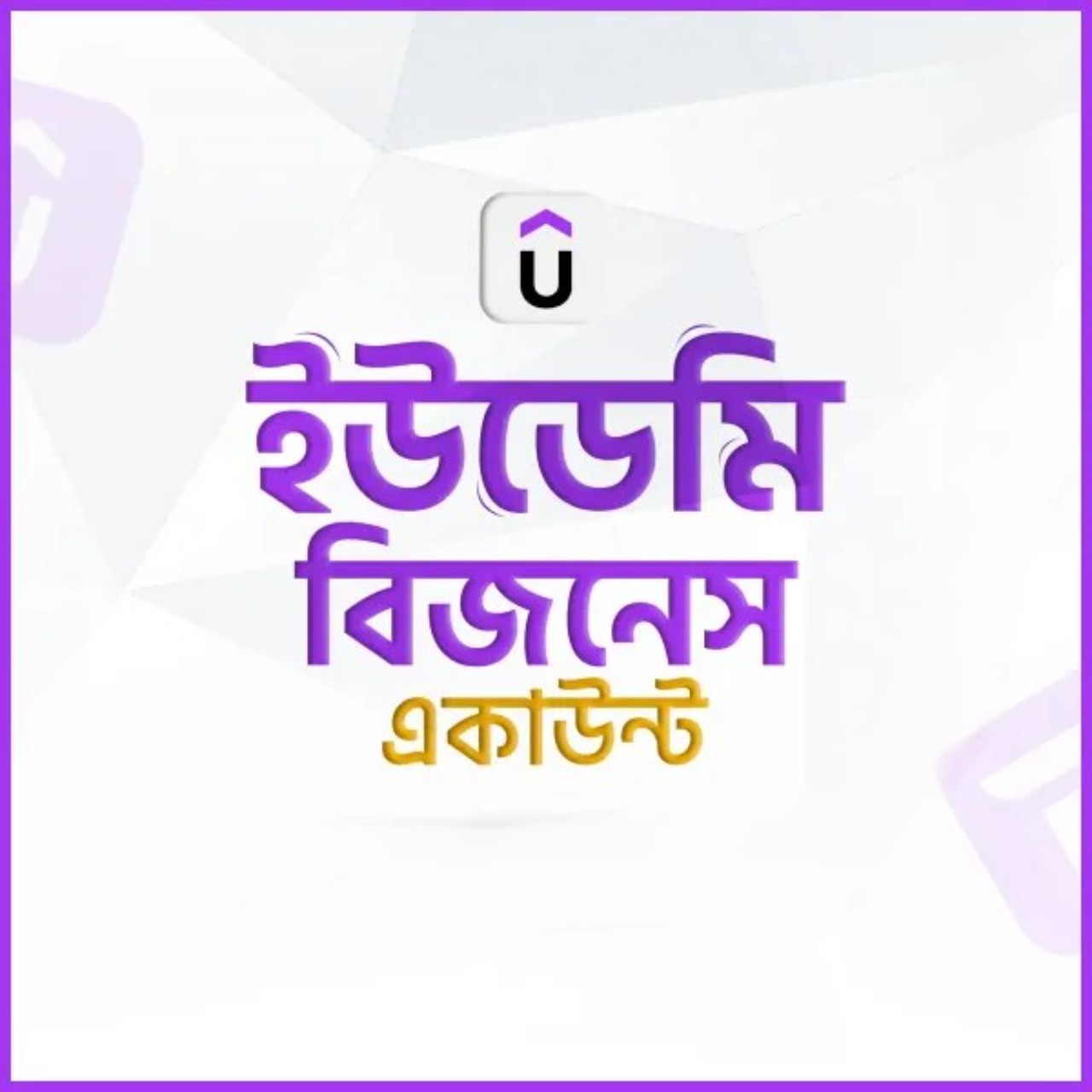 ChatGPT Team Plan in Bangladesh