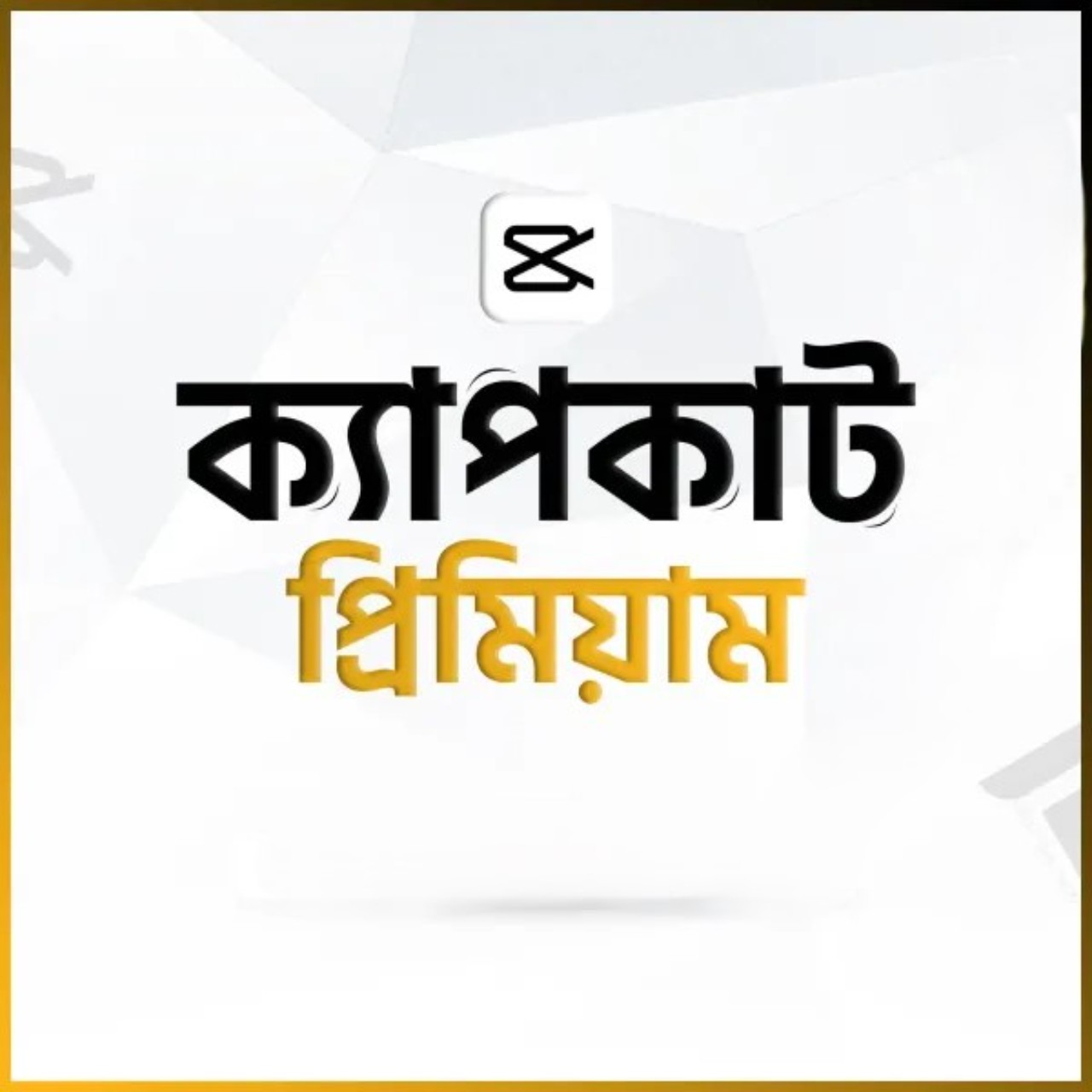 ChatGPT Team Plan in Bangladesh