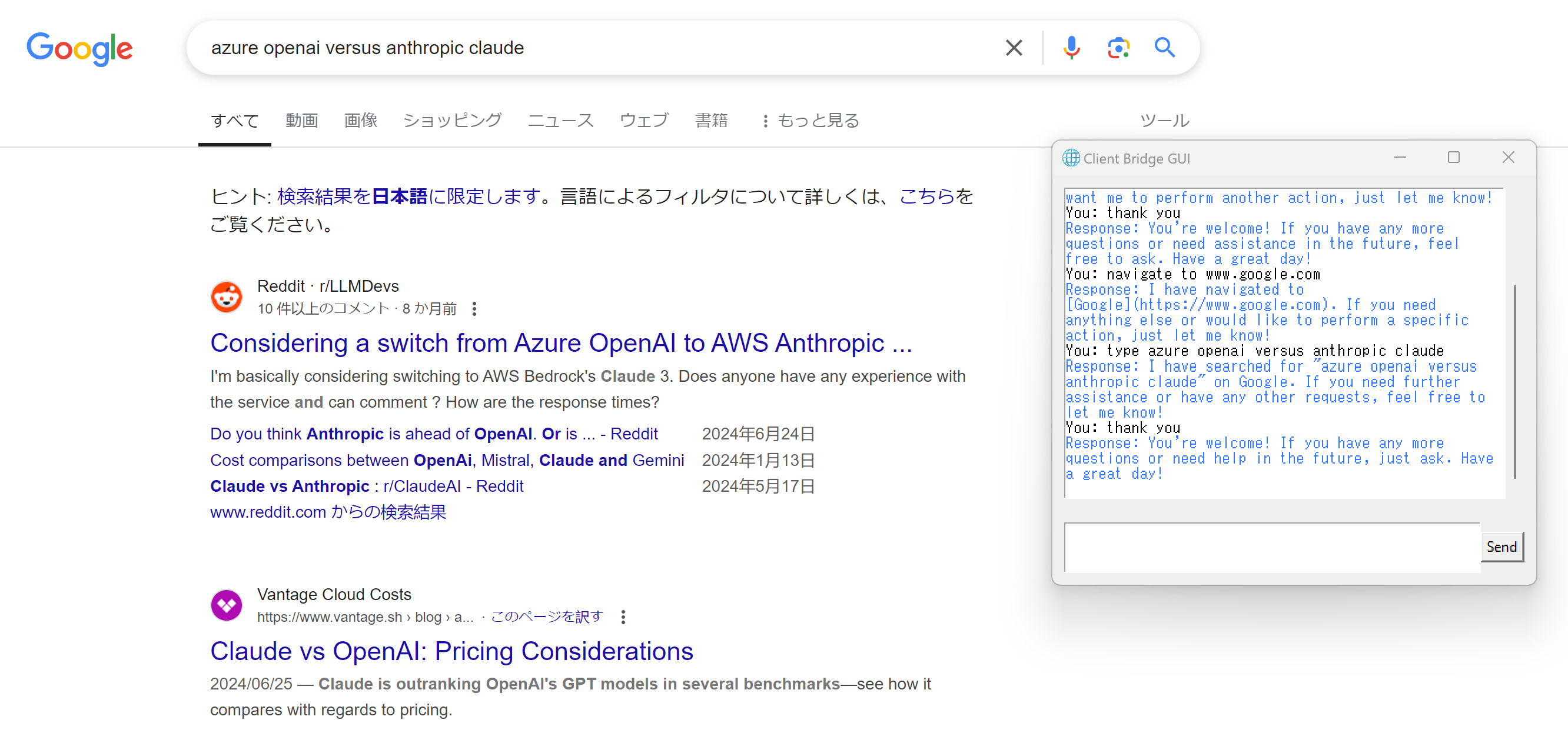 Original browsing GUI