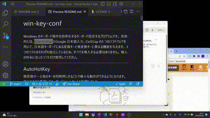 アプリ切り替え