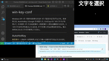 選択文字列を Web 検索