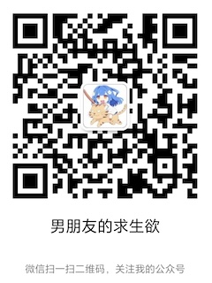 微信公众号二维码