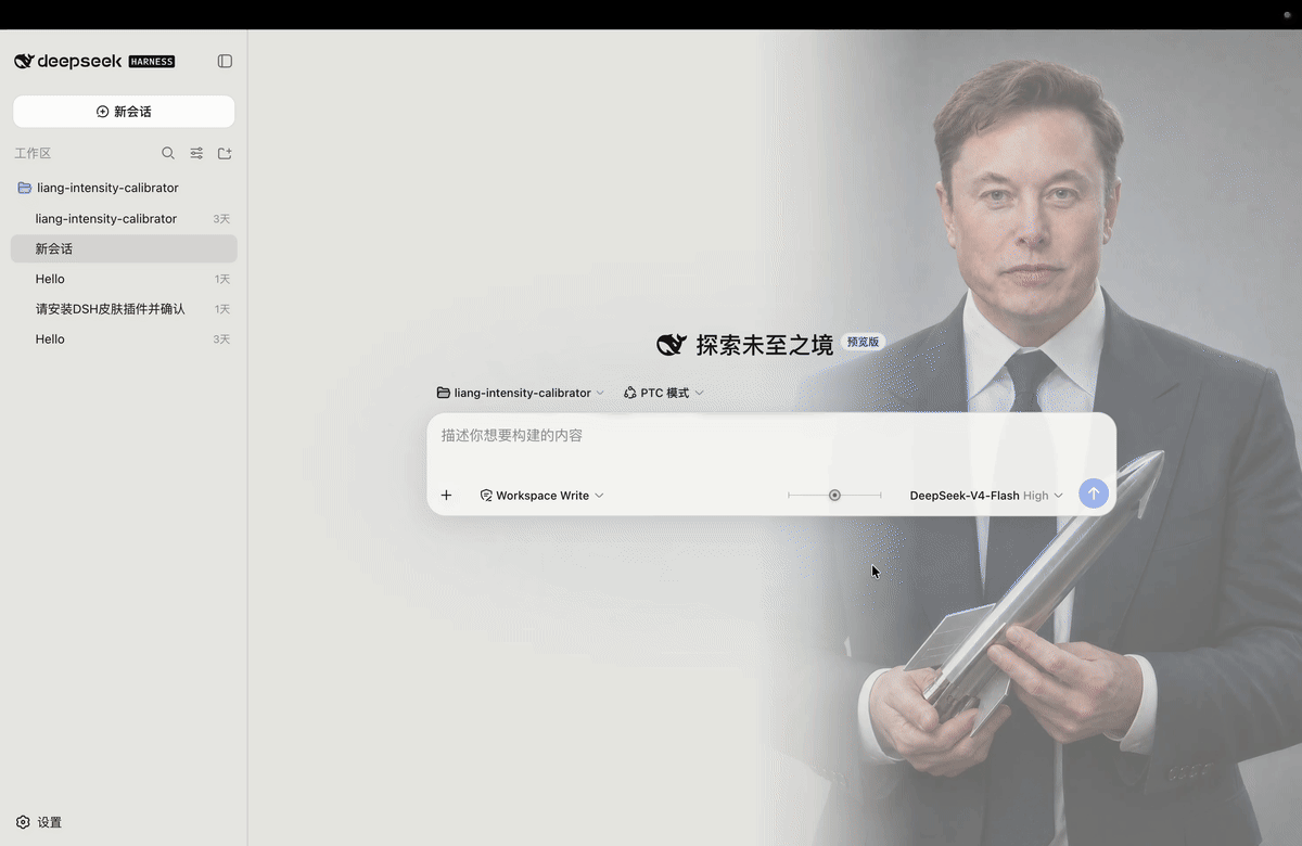 滑动变祖·马圣交互演示