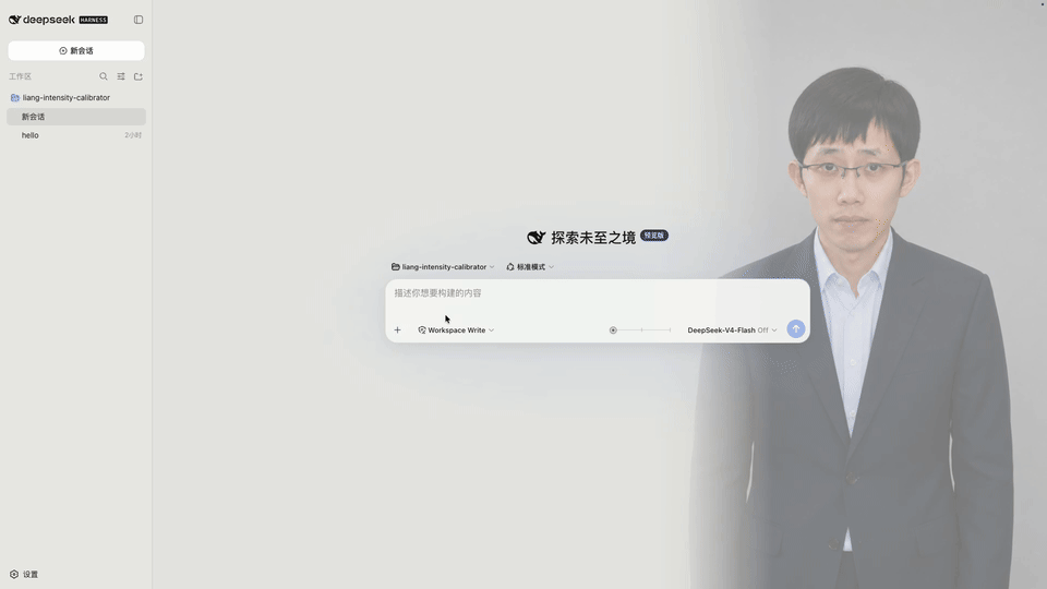 滑动变祖交互演示