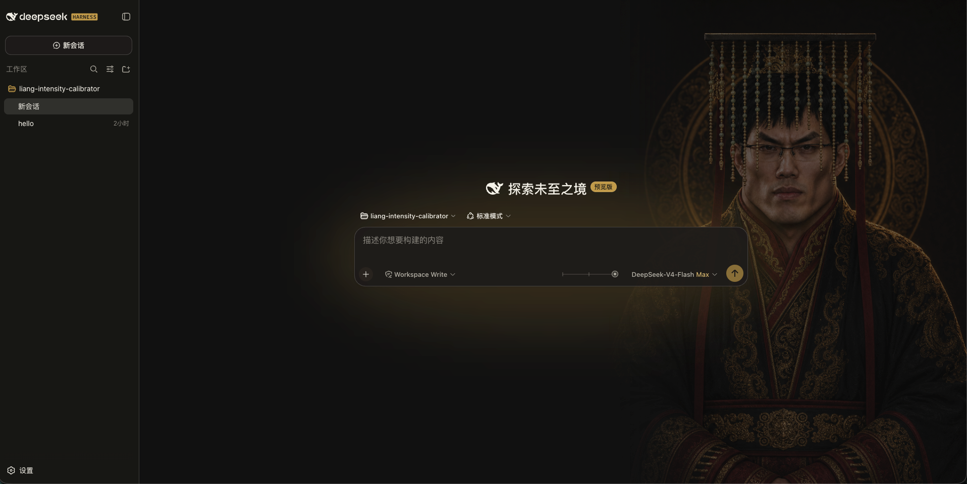 滑动变祖皮肤效果截图