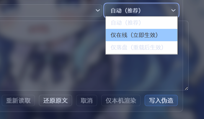 写入方式