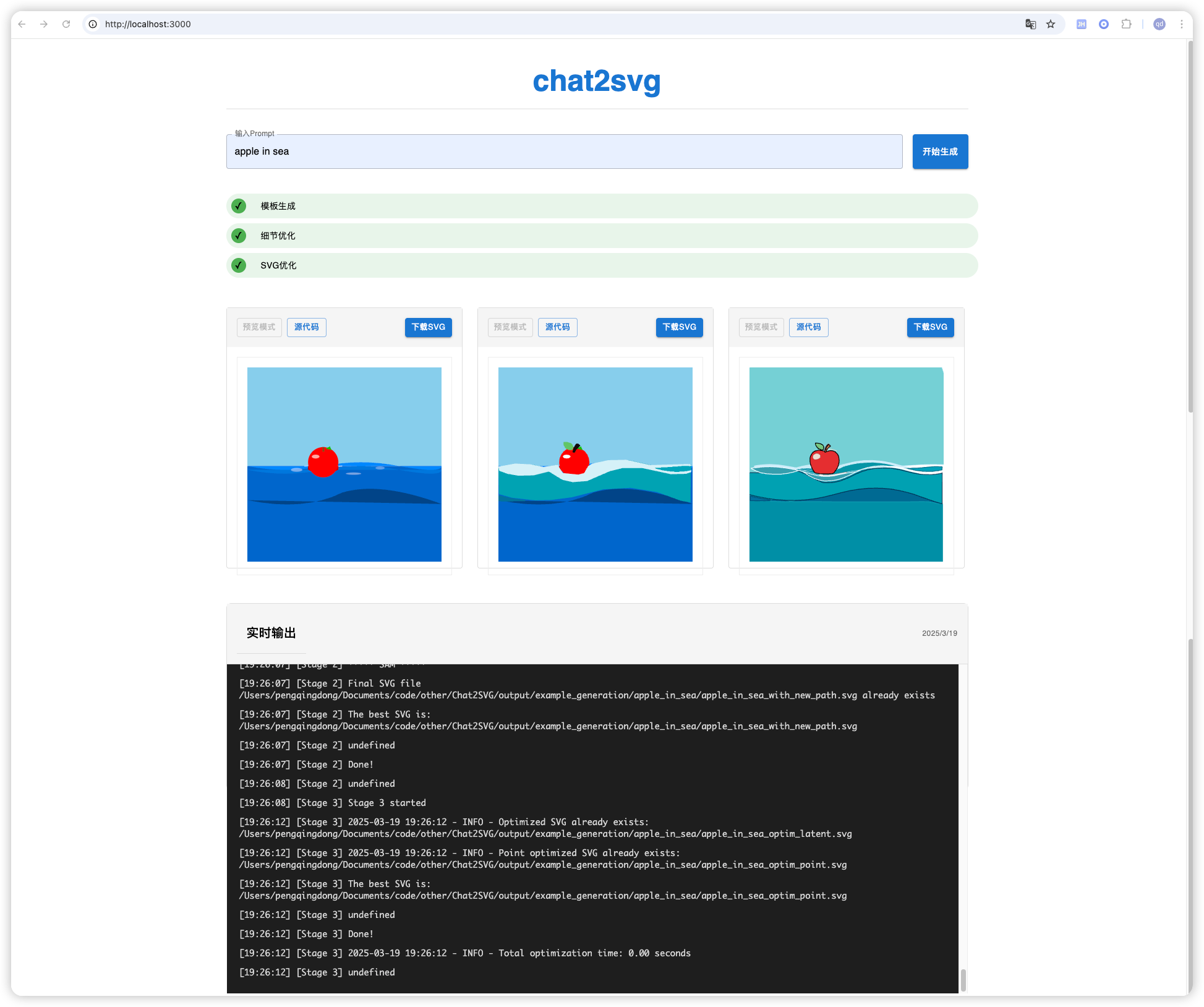 web demo