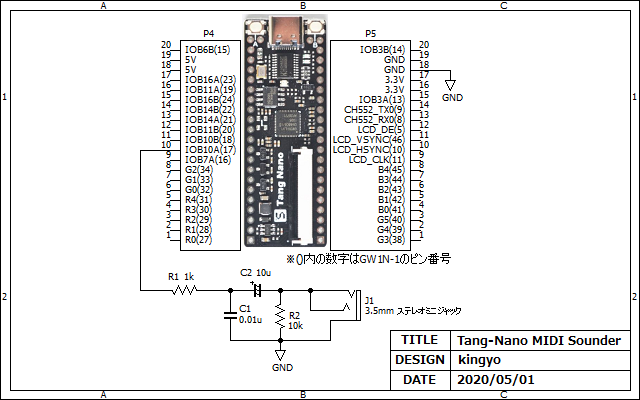 Schematic